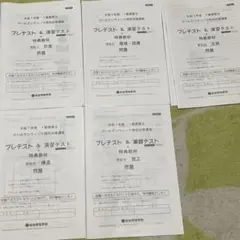 総合資格 令和7 2025 gw 直前対策講座