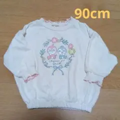 Item thumbnail for item ad23f9ad-499f-49b1-8b4e-41e61c8e1474
