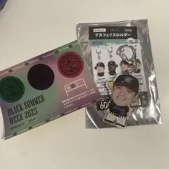 千葉ロッテマリーンズ　デカフェイスキーホルダー　石川　選手　23番