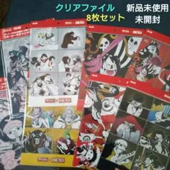 WONDA ワンピース クリアファイル&おっとっと ワンピース クリアファイル 71ATKzURoLL._UF894,1000_QL80_.jpg