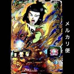 Item thumbnail for item 55369c9c-75f6-418f-9a44-cd076cbda6b4