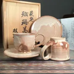 萩焼　大谷桂仙　花器　灰被り　登窯　長期保管品　高さ約24.5センチ 2025年最新】萩焼 桂仙の人気アイテム - メルカリ