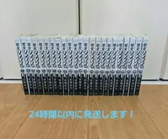 闇金ウシジマくん1〜46巻全巻セット