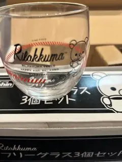 リラックマ　グラス　6個セット　コップ