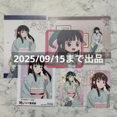 ゲゲゲの謎 時をつなぐ電波塔 龍賀沙代