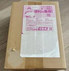 ポケモンカード　ホワイトフレア BOX シュリンク付　ポケセン産ダンボール未開封