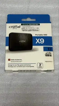 【新品未開封】Crucial X9 外付け SSD 1TB