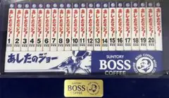 2025年最新】あしたのジョー BOSSの人気アイテム - メルカリ