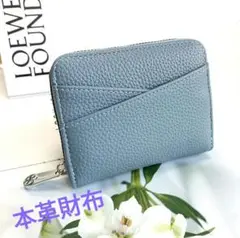 ライトブルー 本革小銭入れ レディース ミニ財布 カードたっぷり収納 新品