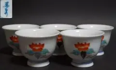 Item thumbnail for item 917e9689-df22-4c0b-ba2f-48e3aadfdc5c