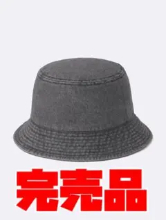 GU バケットハット
