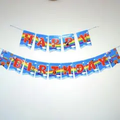 アンパンマンガーランド　お誕生日グッズ
