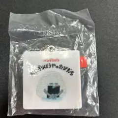 ぱんどろぼう　ガチャおにぎりぼうやのたびだち
