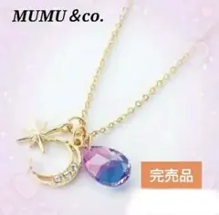 MUMU & co. 月と星のネックレス
