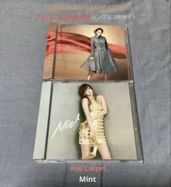 安室奈美恵 Red Carpet + Mint アルバム未収録曲収録