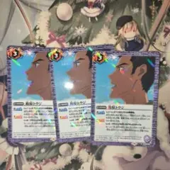 バトルスピリッツ 鈴原トウジ C 3枚