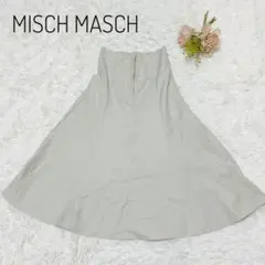 ✨美品✨MISCH MASCH マーメイドスカート　フレア　ベージュ　S