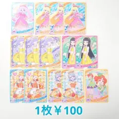 バラ売り可 アイプリ グミvol.4 まとめ売り