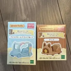 シルバニアファミリーくじ キラキラくじ