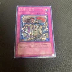 遊戯王 王宮の弾圧 BE レア