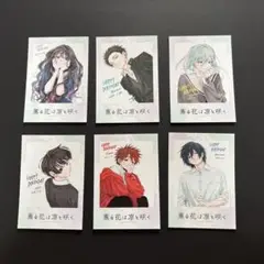 薫る花は凛と咲く 特典 チェキ風カード 全6種 TSUTAYA
