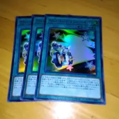 遊戯王　アクションマジック-ダブルバンキング　ウルトラ　3枚