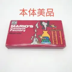 2025年最新】マリオ セメントファクトリーの人気アイテム - メルカリ