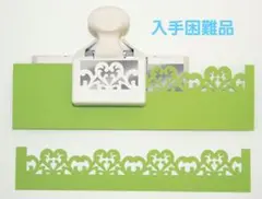未使用Martha Stewart Scroll Heart マーサスチュワート