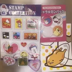 サンリオ　平成レトロ　まとめ売り　プレミアムマスコット　いちご新聞　レア