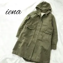 IENA イエナ ライナー付き モッズコート ゆったり