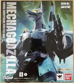 超合金TAMASHII MIX メカゴジラ 生頼範義ポスターver. 未使用品 超合金 魂MIX メカゴジラ（生頼範義ポスターVer.） | ゴジラ