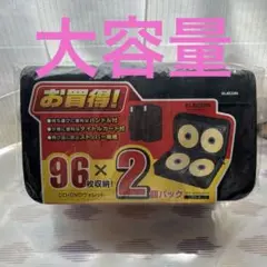 CD/DVDケース96✕2個パック(ブラック)