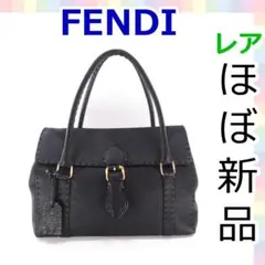 【極美品】フェンディ セレリア トートバック ハンドバッグ 1030