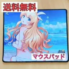 【送料無料❗️】マウスパッド アニメ vtuber girl 大型