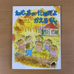 Item thumbnail for item fd67942b-bb6c-4189-a0b1-010f661eec34