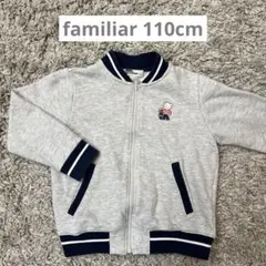 familiar 110cm パーカー