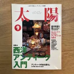 2025年最新】岸部修の人気アイテム - メルカリ