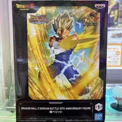 ドラゴンボールZ ドッカンバトル 10周年フィギュア