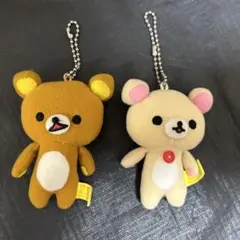 【未使用品】サンリオ リラックマ ボールチェーン付きミニぬいぐるみ 2体セット