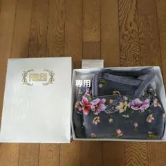 フェイラー、グレー系、花柄、バック