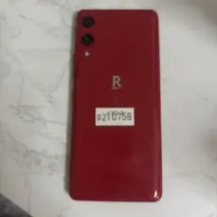 Rakuten hand P710