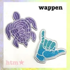 ウミガメ　海亀　アロハ　Aloha ワッペン　アイロン刺繍ワッペン