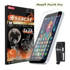 iPhone 16 Plus 15 Plus ガラスフィルム アンチグレア