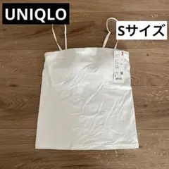 UNIQLO エアリズムコットン　ブラチューブトップ　Sサイズ　ホワイト