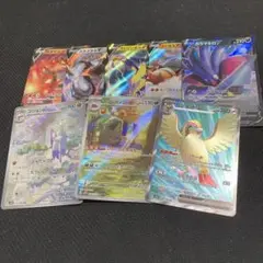引退品　ポケモンカード　V 5枚　AR2枚　SR1枚　セット