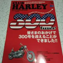 Item thumbnail for item fbcafc32-0411-4ba4-94fc-b3c9360b58fb