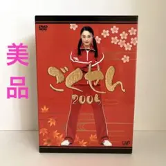 二宮和也 TANG BluRay 初回仕様 新品未開封 嵐 二宮和也 TANG BluRay 初回仕様 新品未開封 嵐 - メルカリ