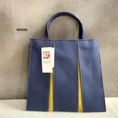 【新品タグ付】KOSHO トートバッグ　ougi 帆布バッグネイビー　京都