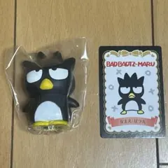 バッドばつ丸 シークレット ソフビ マスコット