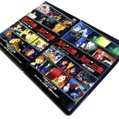 TVSP ルパン三世 イッキ見スペシャル!!! DVD 2作品セット